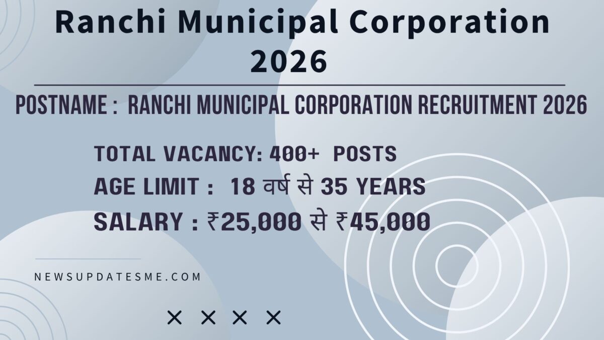 Ranchi Municipal Corporation Recruitment 2026