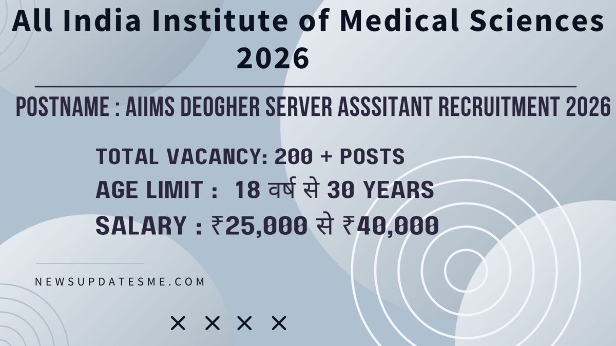 AIIMS DEOGHER SERVER ASSSITANT Recruitment 2026