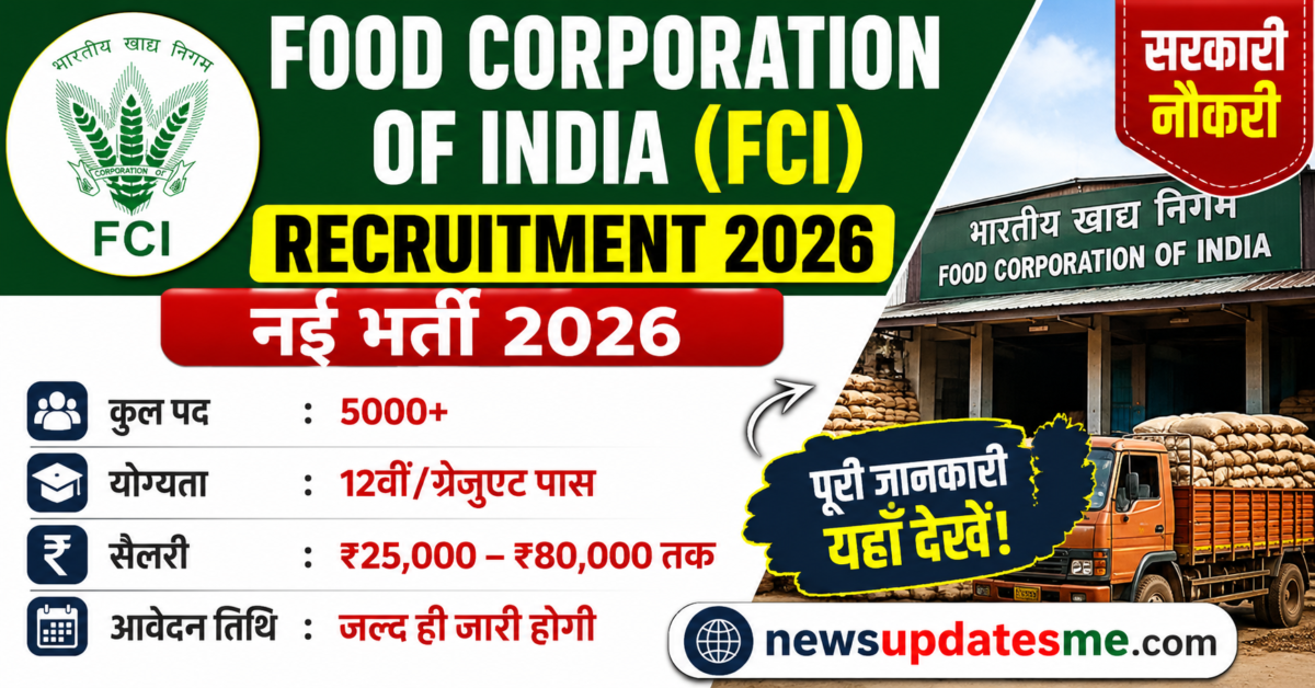 FCI recruitment 2026