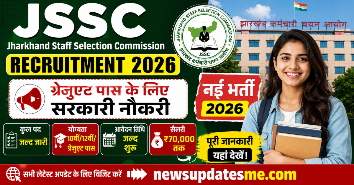 JSSC Recruitment 2026
