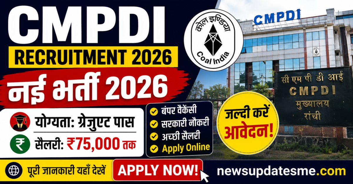 CMPDI Recruitment 2026