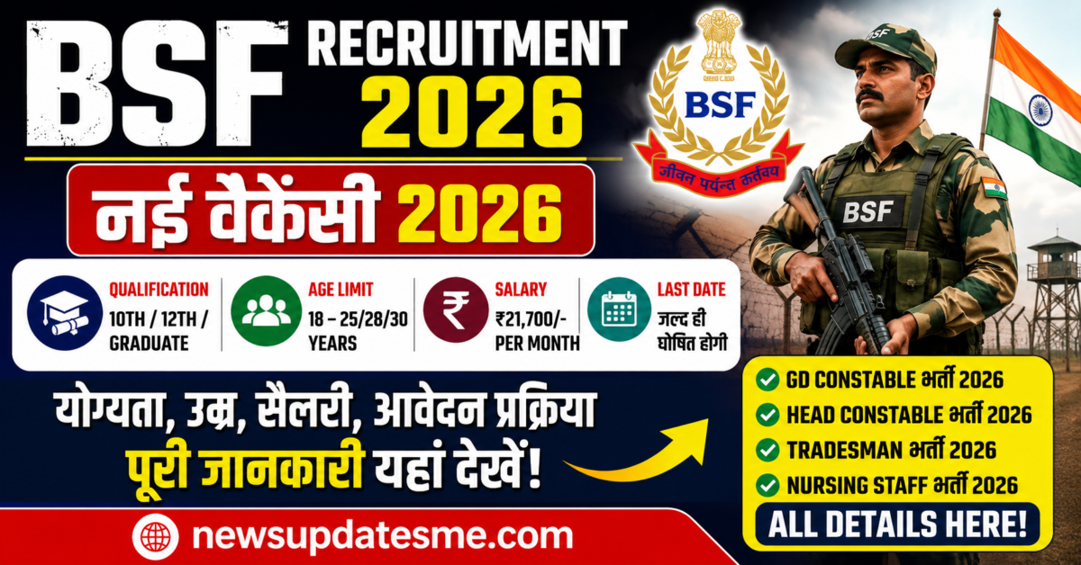 BSF Recruitment 2026