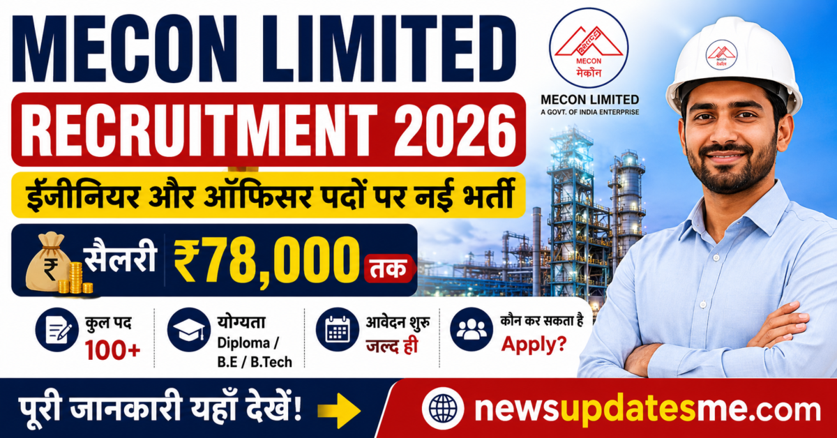 MECON Limited Recruitment 2026