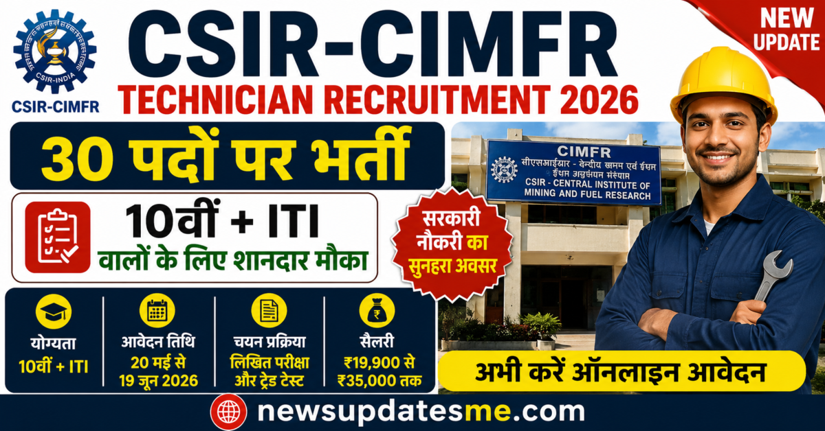CSIR-CIMFR Technician Recruitment 2026