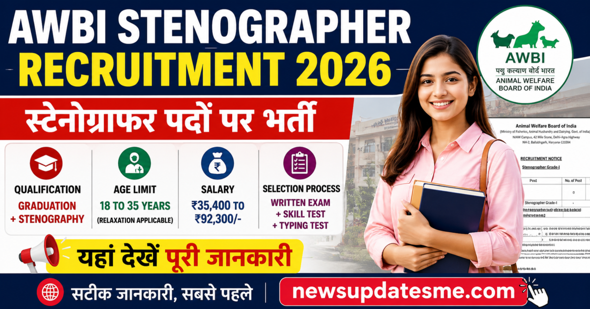 AWBI Stenographer Recruitment 2026