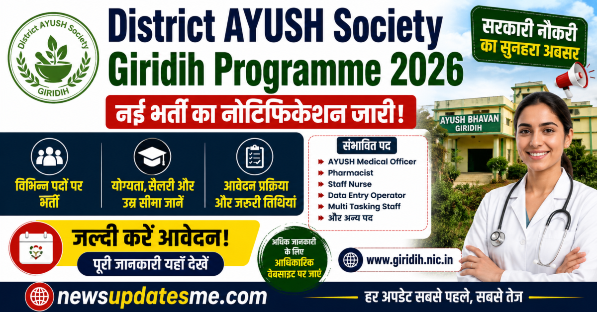 District AYUSH Society Giridih Programme 2026
