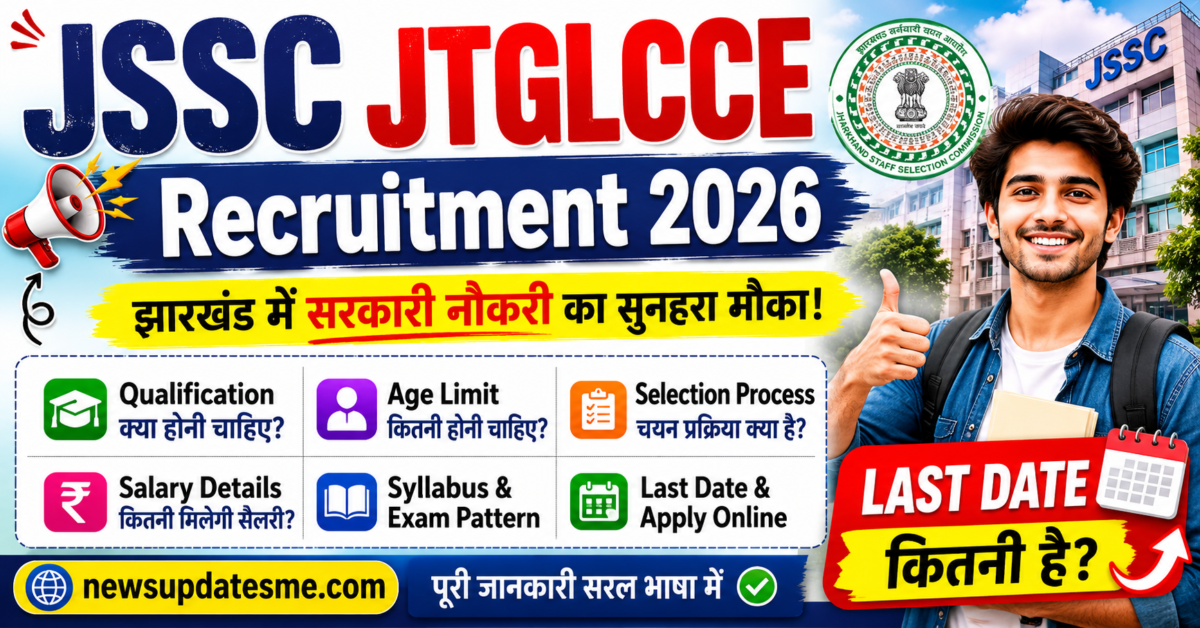 JSSC JTGLCCE Recruitment 2026