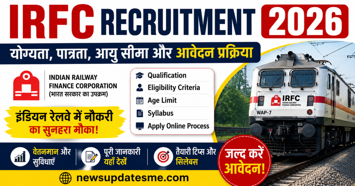 IRFC Recruitment 2026