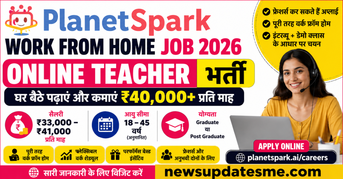 PlanetSpark Work From Home Job 2026